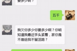 石狮贷款清欠服务